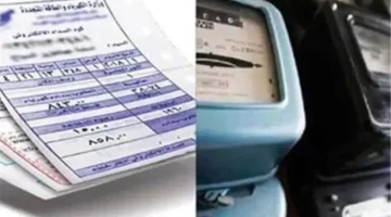 فاتورة الكهرباء لشهر نوفمبر 2025 تعلن تفاصيل استهلاك وأسعار التعرفة الجديدة